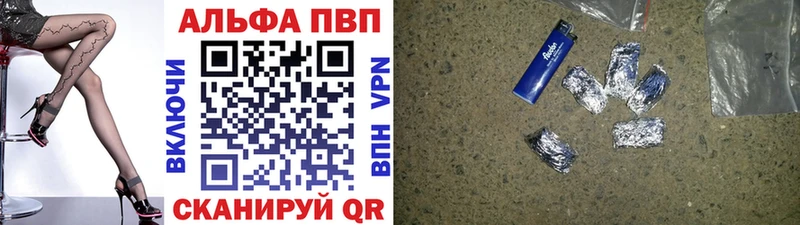 закладки Калининск A-PVP Соль