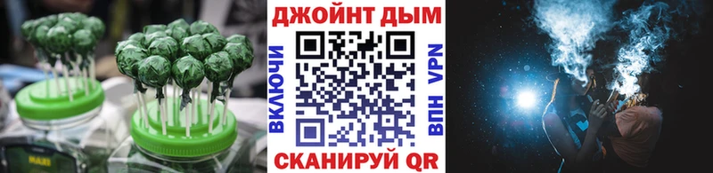 Еда ТГК марихуана хочу Калининск