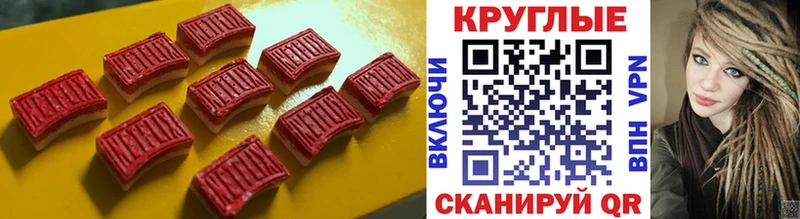 ЭКСТАЗИ mix  omg   Калининск 