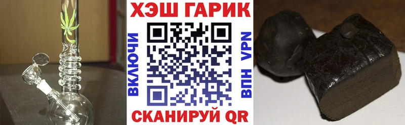 ГАШИШ VHQ  цена наркотик  Калининск 