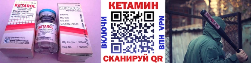Кетамин ketamine  нарко площадка наркотические препараты  Калининск  kraken tor 