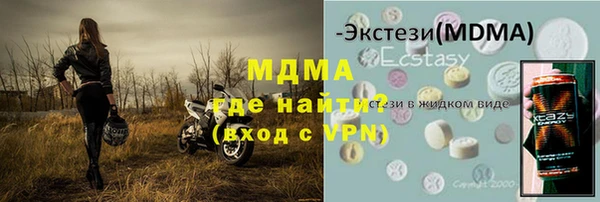 мефедрон мука Алексеевка