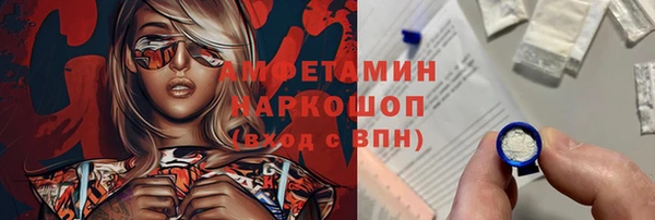 тгк Россошь