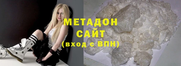 кокаин Рославль
