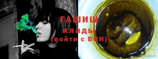 мефедрон мука Алексеевка
