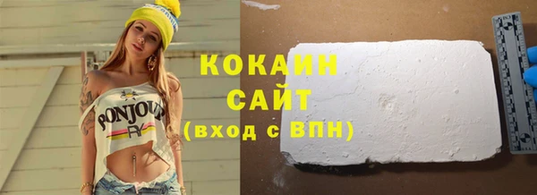 мефедрон мука Алексеевка