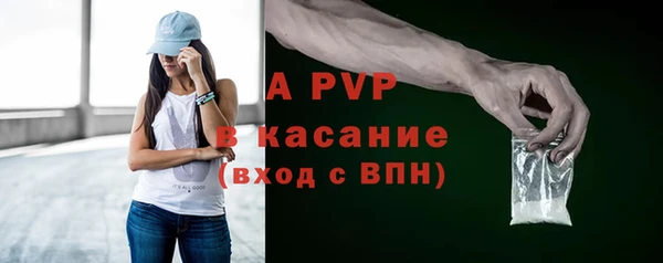 ALPHA-PVP Алексин