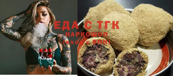 тгк Россошь
