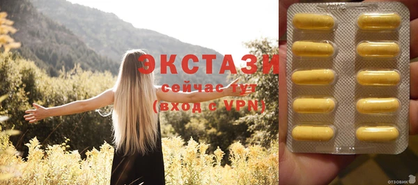 мефедрон мука Алексеевка