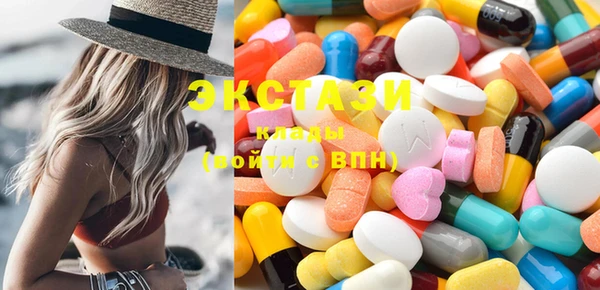 ECSTASY Алзамай
