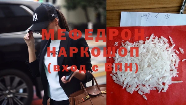 мефедрон мука Алексеевка