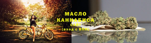 мефедрон мука Алексеевка