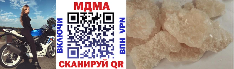 MDMA кристаллы  Калининск 