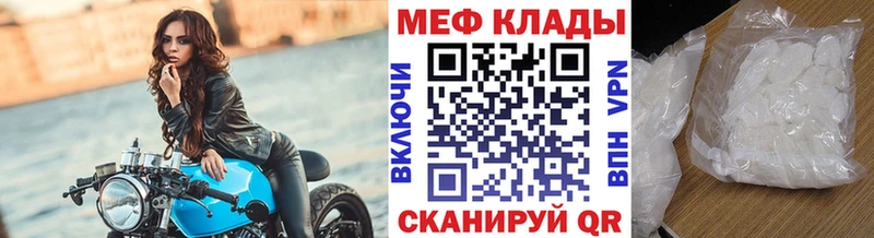 omg зеркало  закладка  Калининск  МЯУ-МЯУ кристаллы 