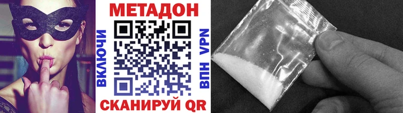мега рабочий сайт  Калининск  Метадон methadone 