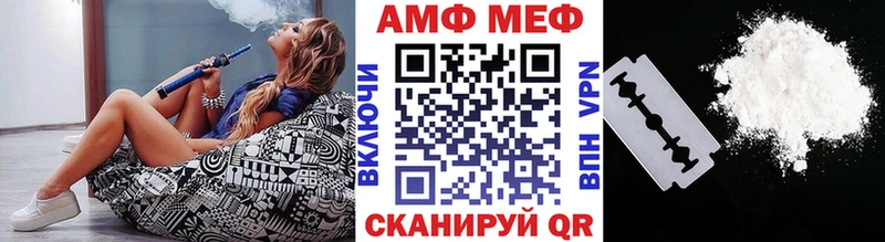 закладка Калининск ссылка на мегу ССЫЛКА МЕТАМФЕТАМИН мет