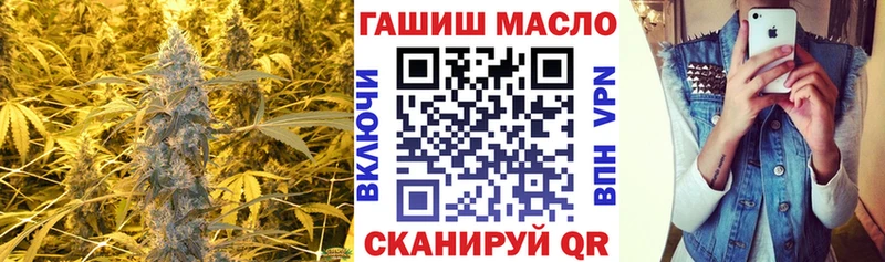 где найти наркотики  ОМГ ОМГ tor  ТГК концентрат  Калининск 