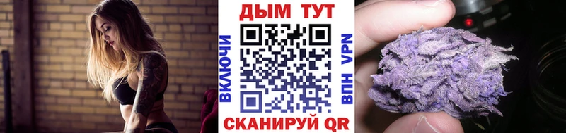 Шишки марихуана AK-47  Калининск 
